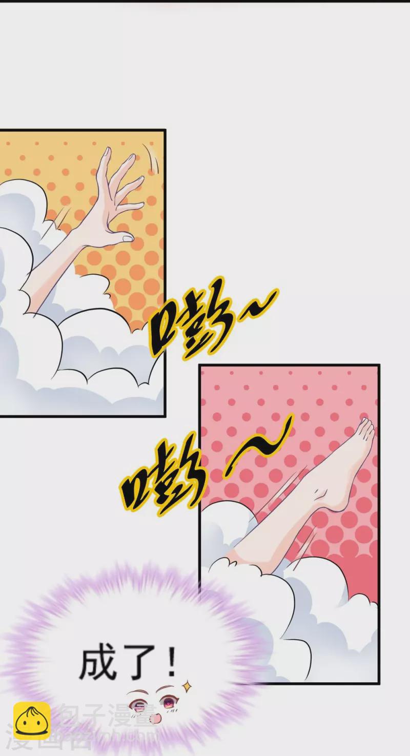 第134话9