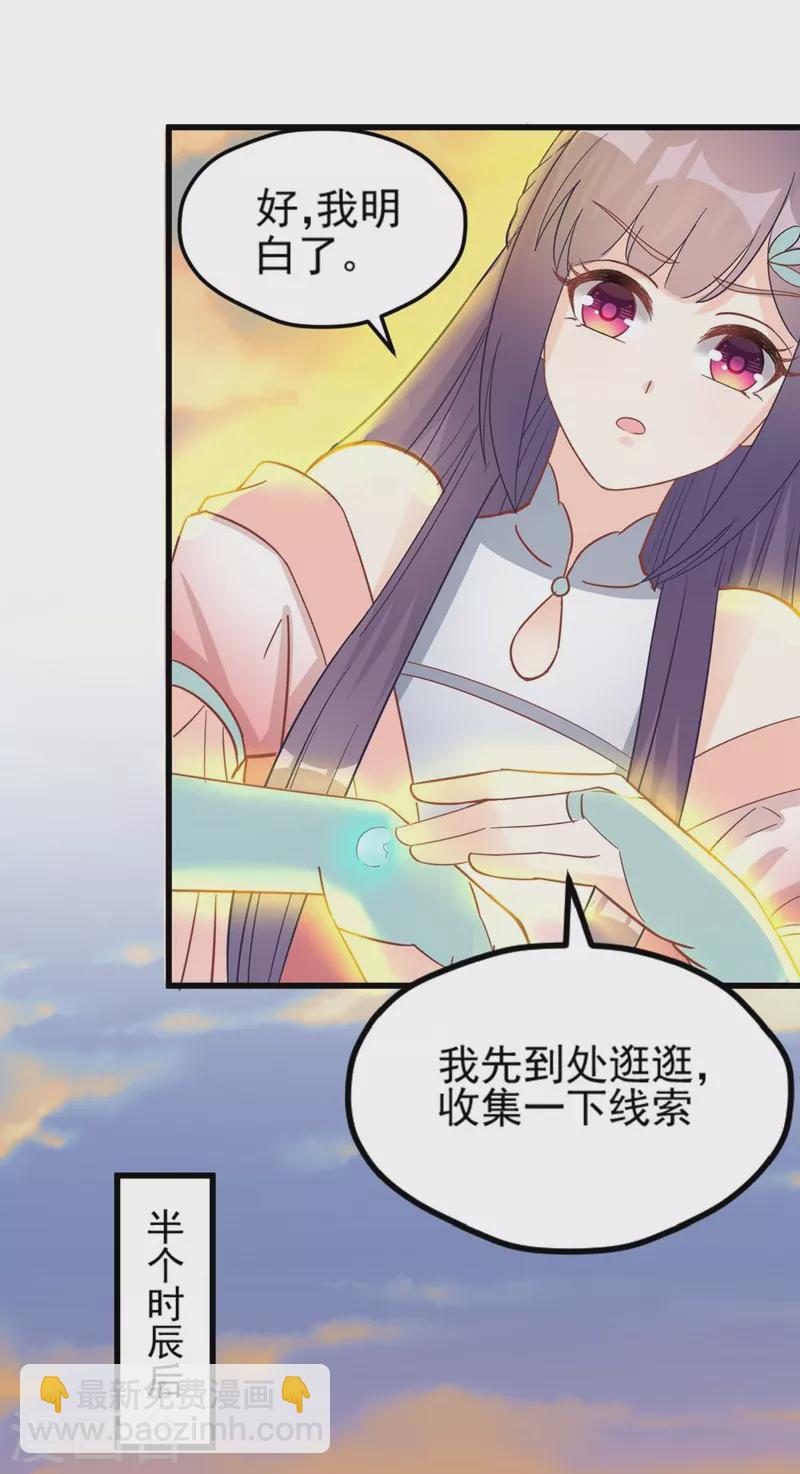 第135话10