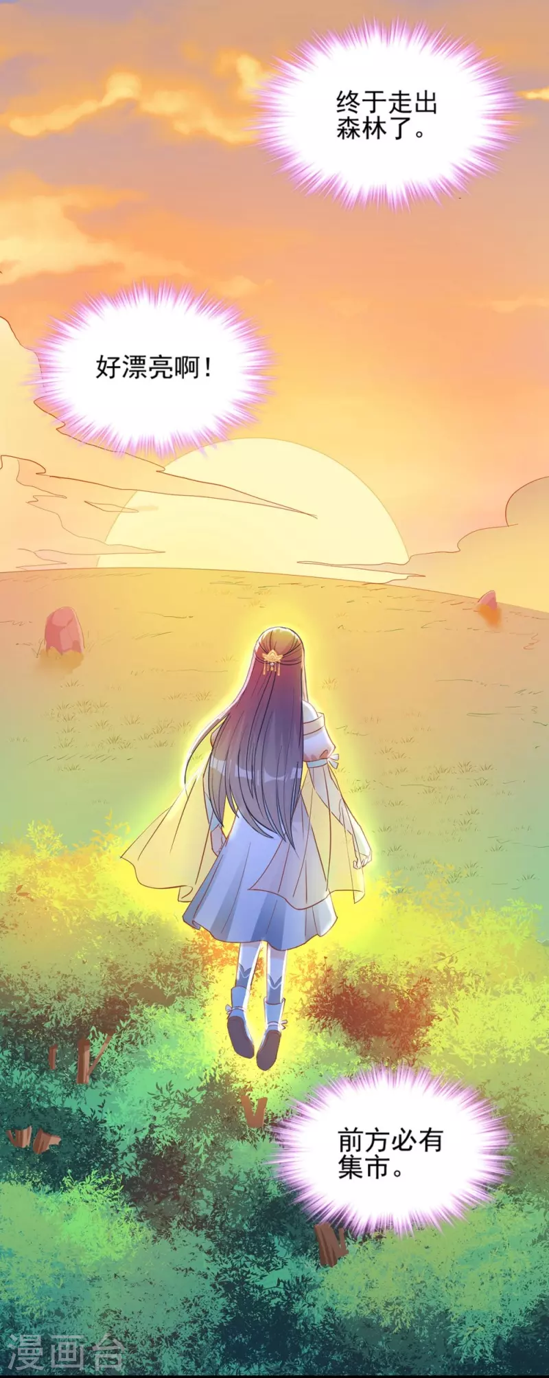 第135话11