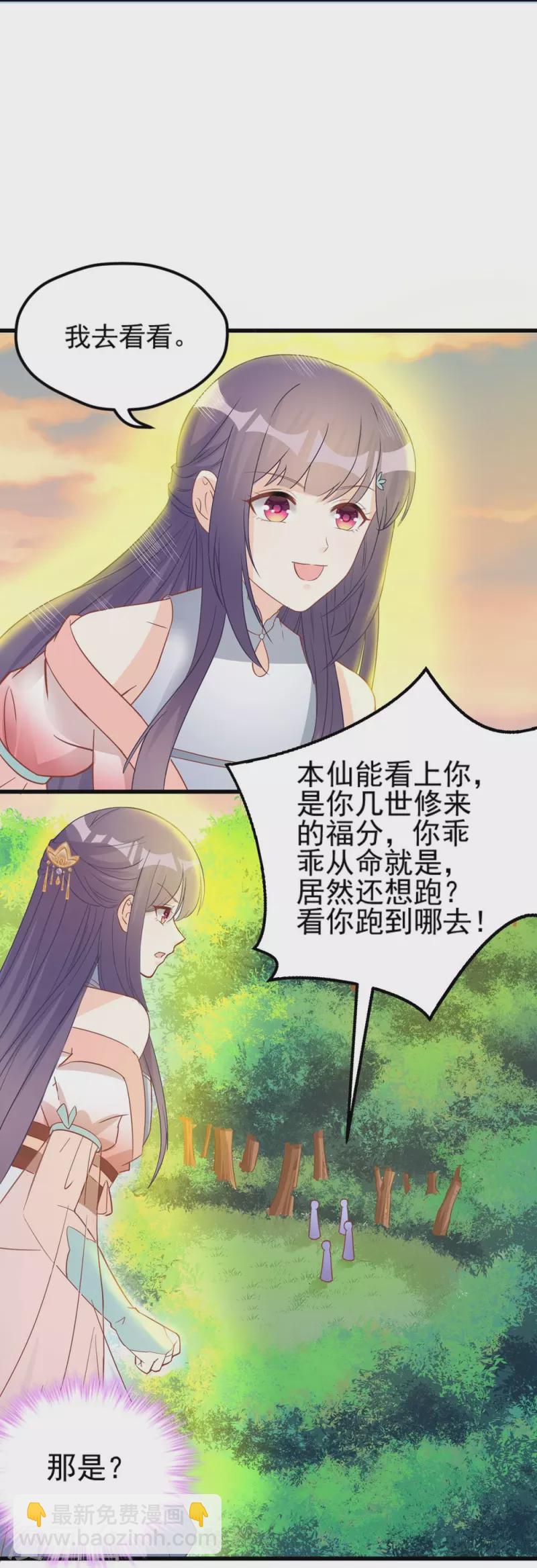 第135话12