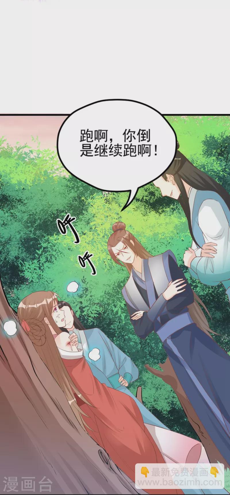 第135话13