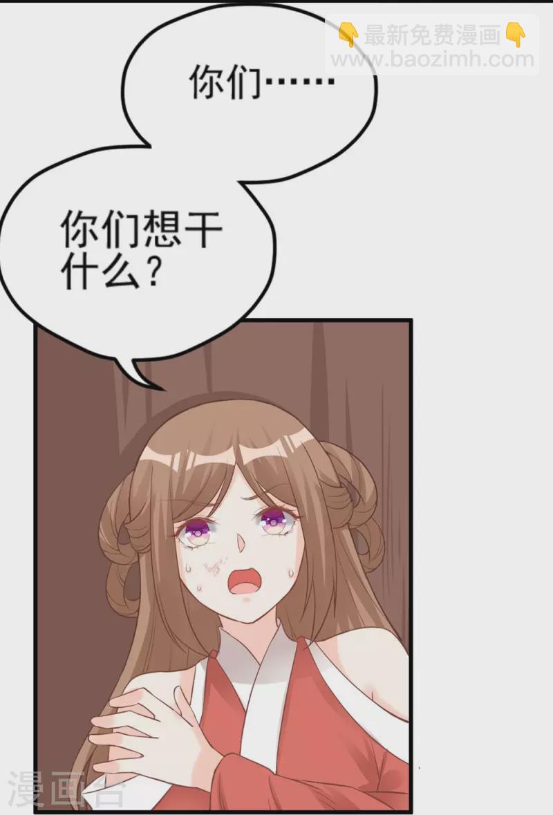 第135话14