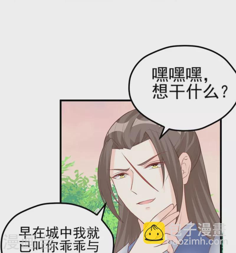 第135话15