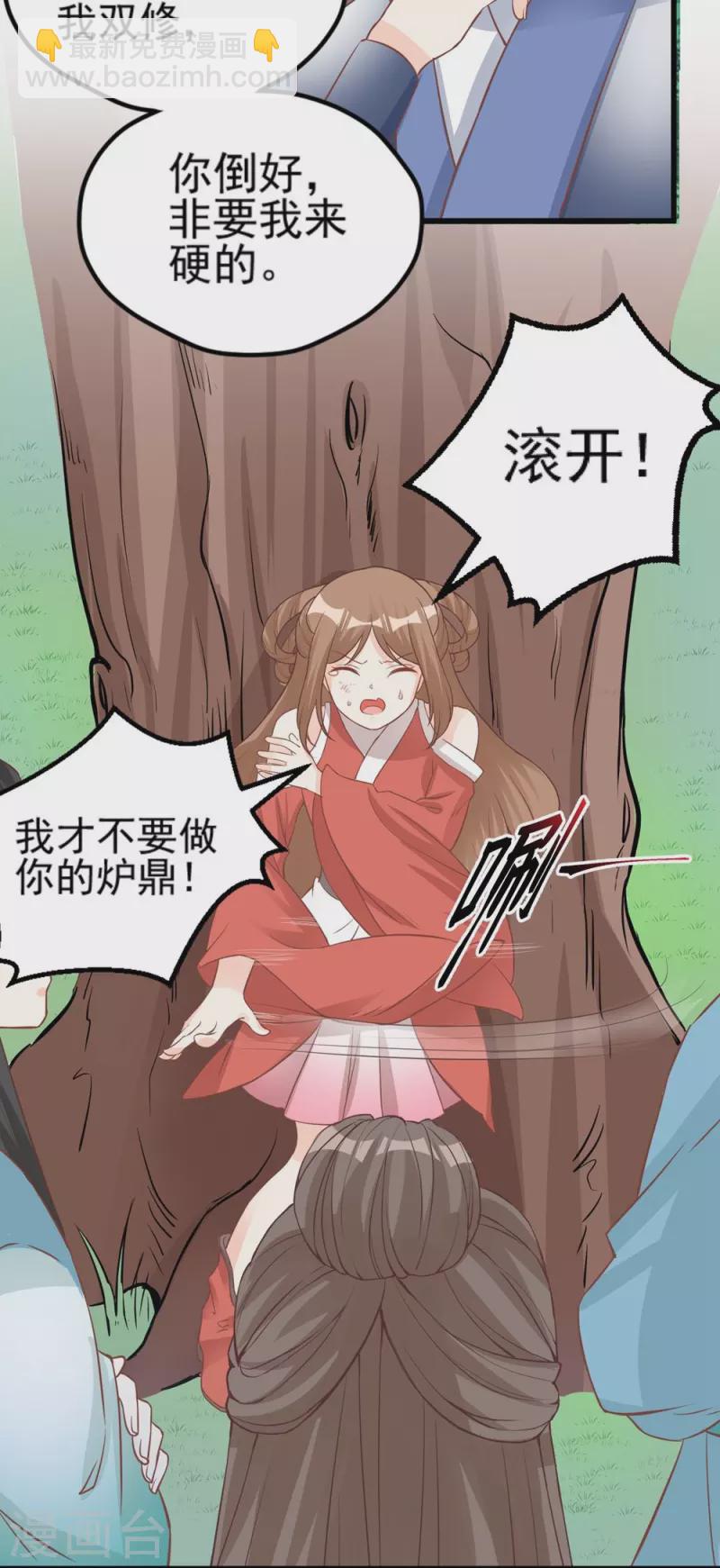 第135话16