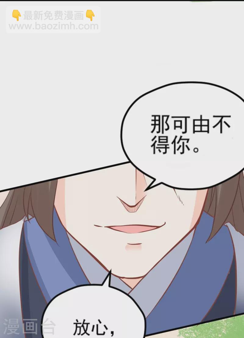 第135话17