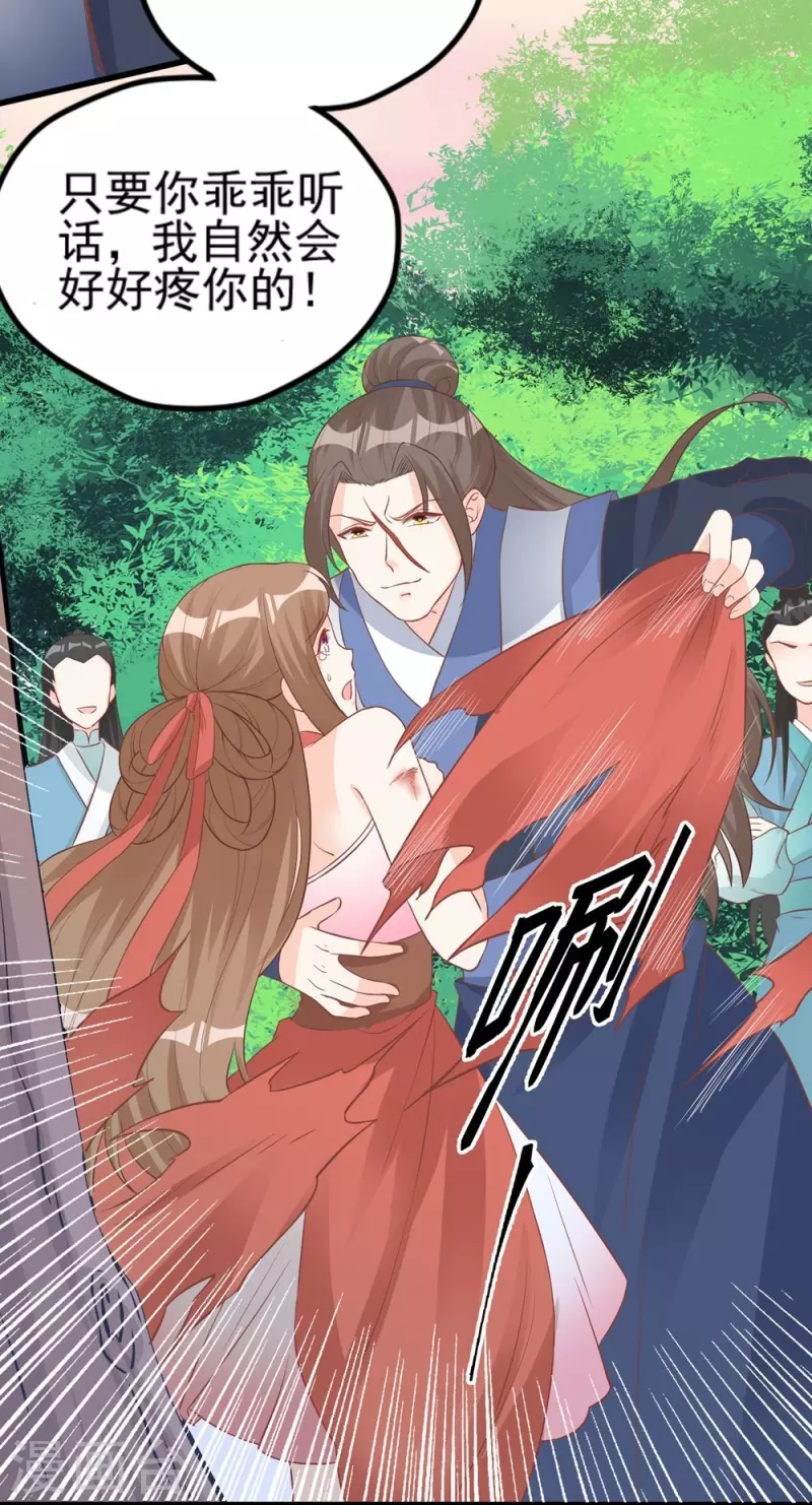 第135话18