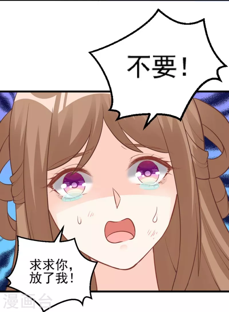 第135话19