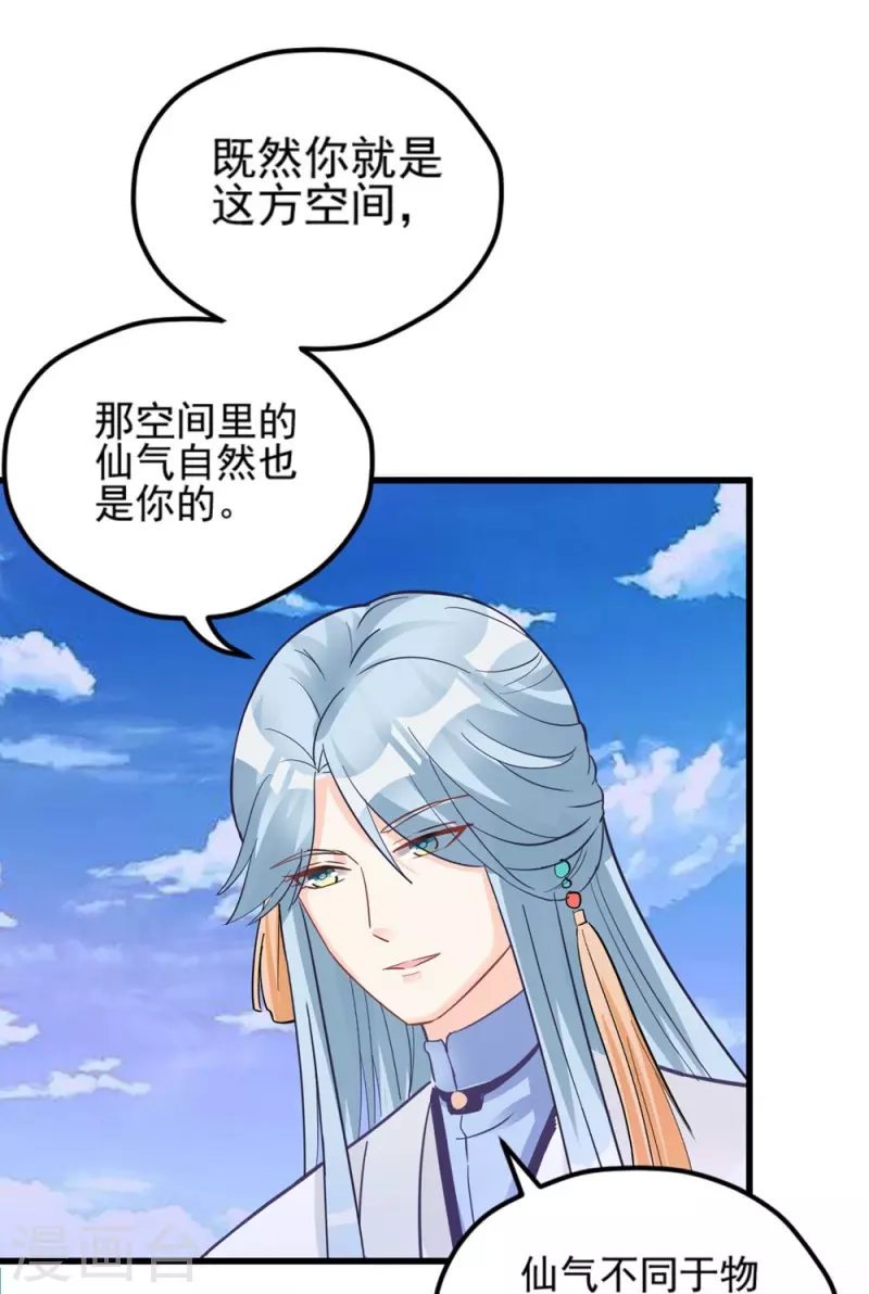 第135话2