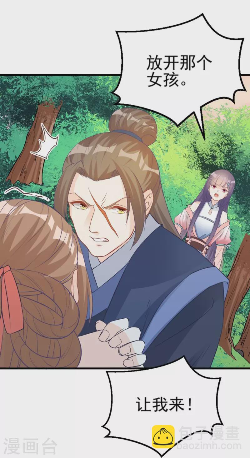 第135话20