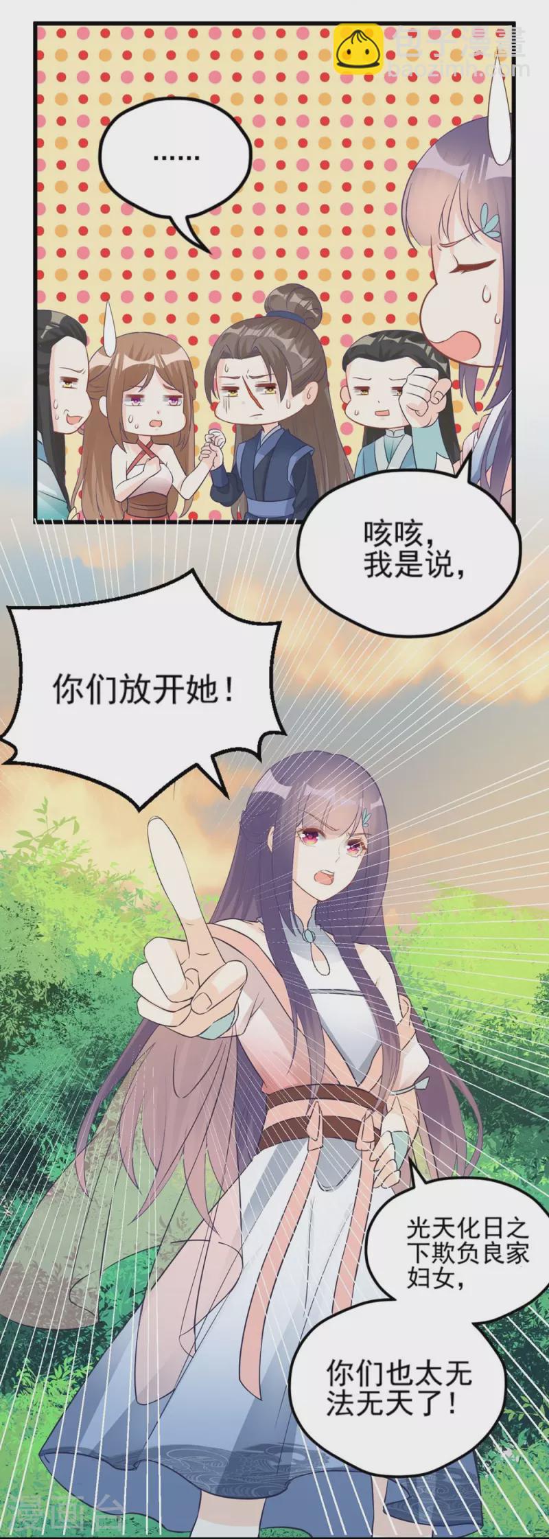 第135话21