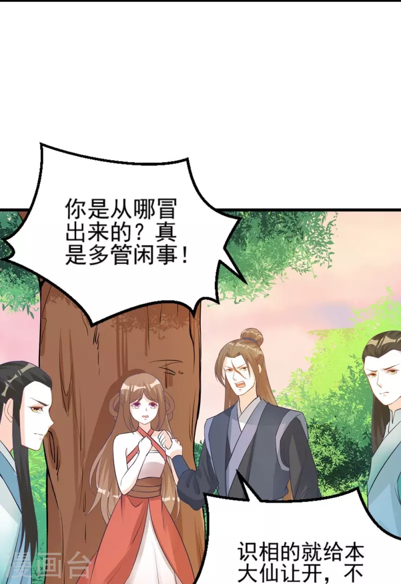 第135话22