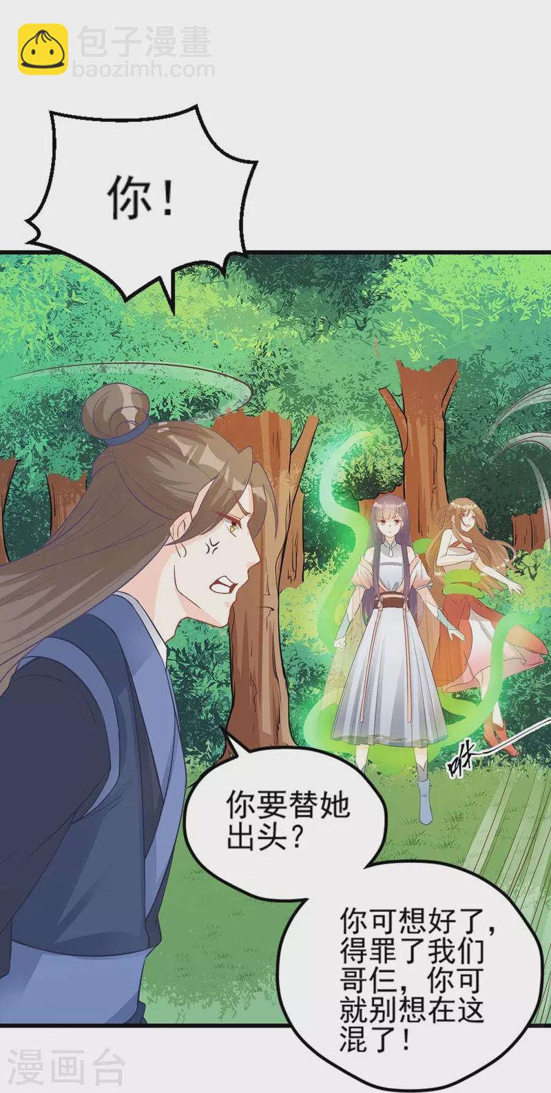 第135话24