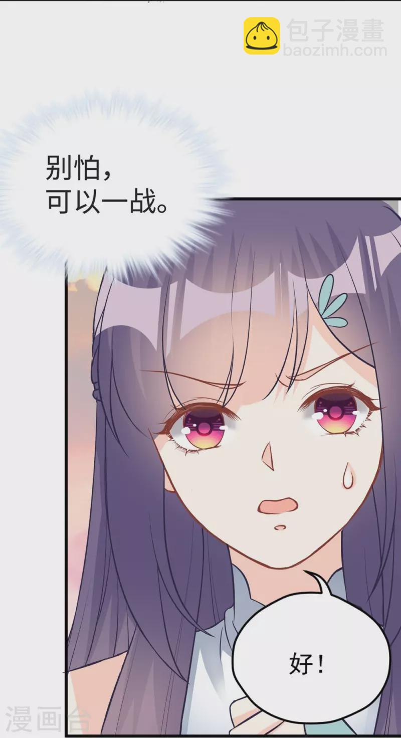 第135话26