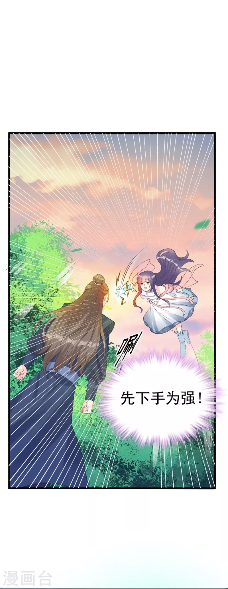 第135话27