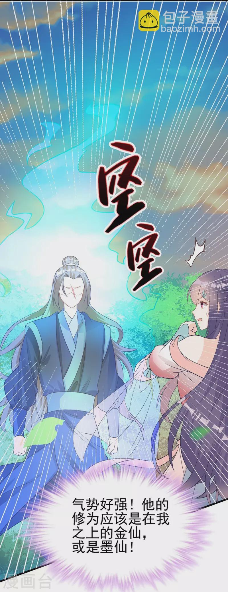 第135话28