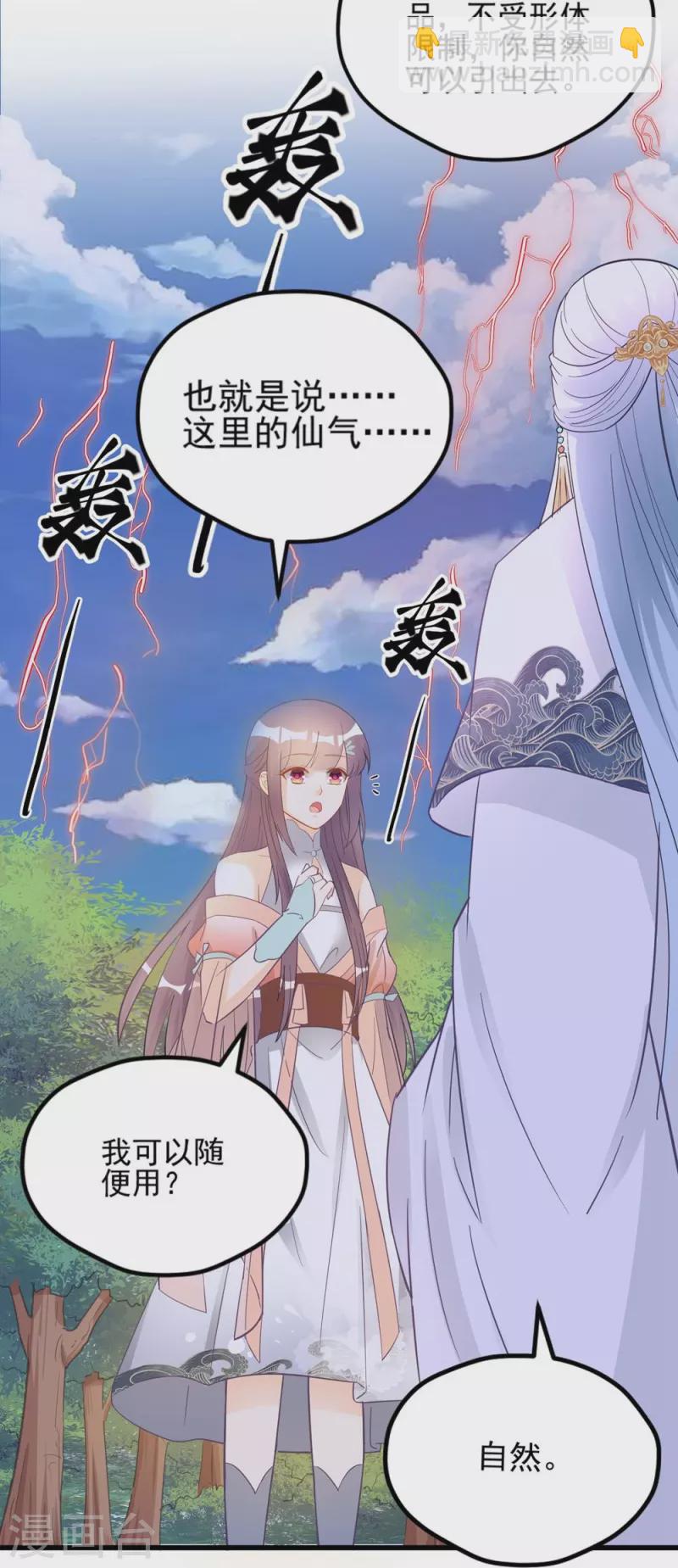 第135话3
