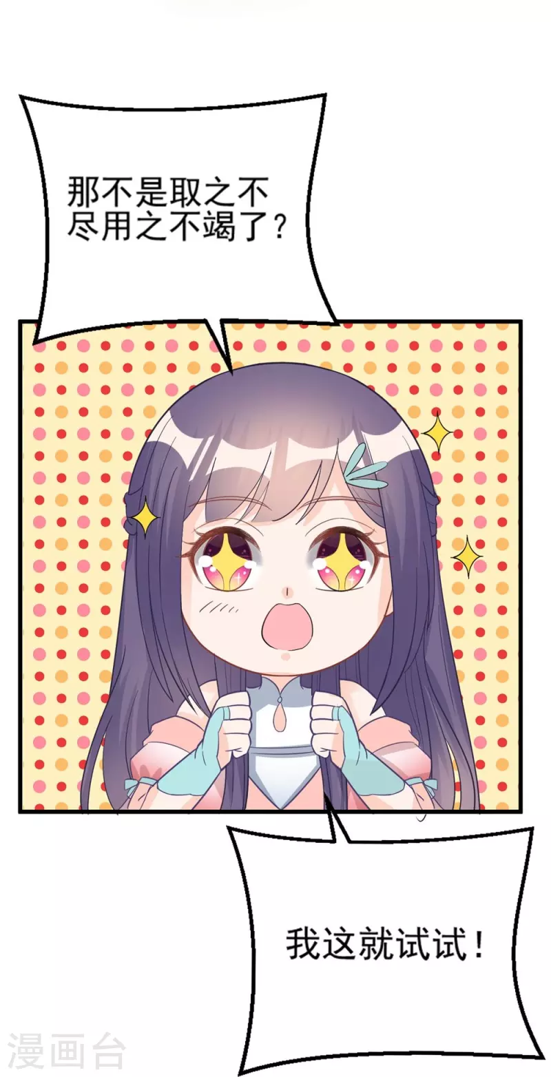 第135话4