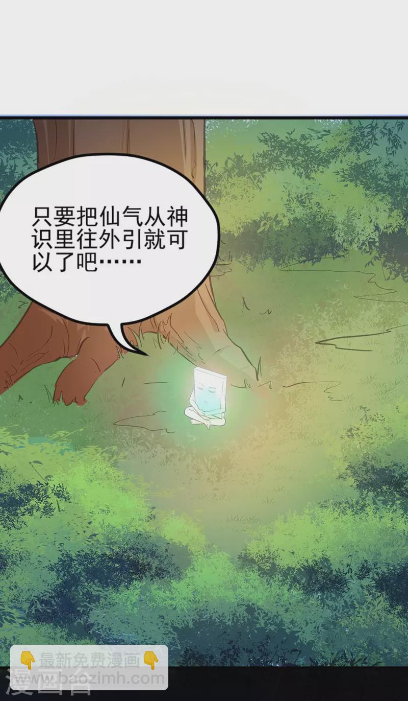 第135话5