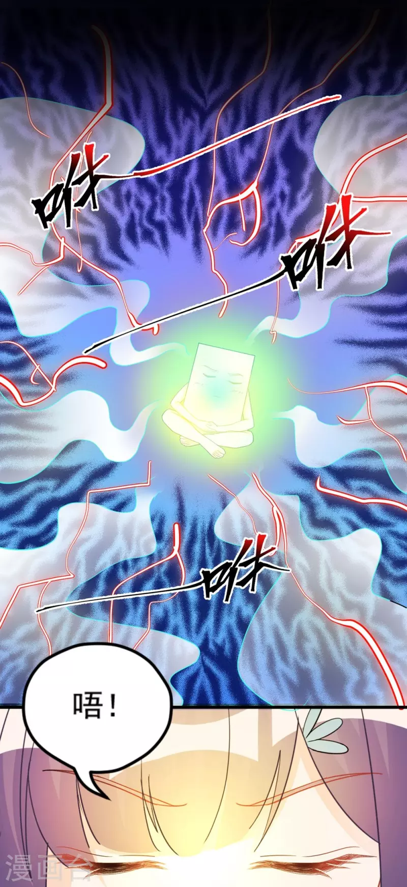 第135话6