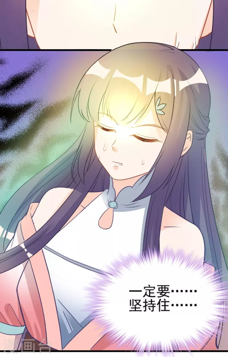第135话7