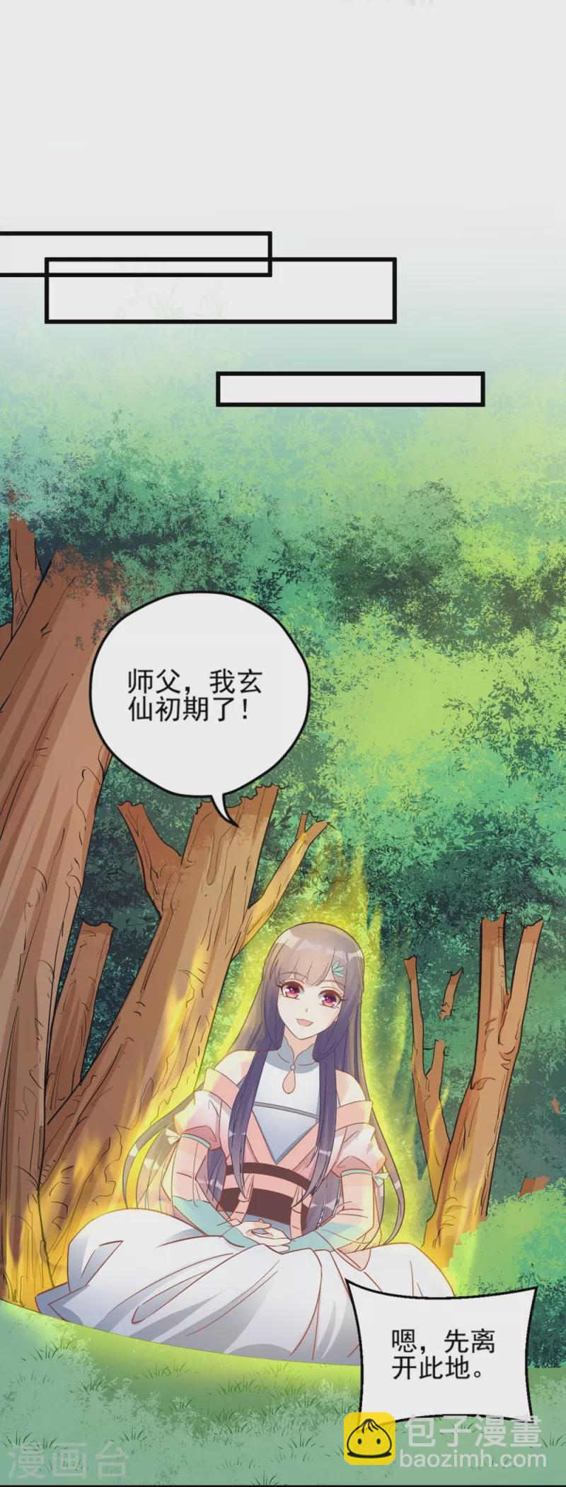第135话8