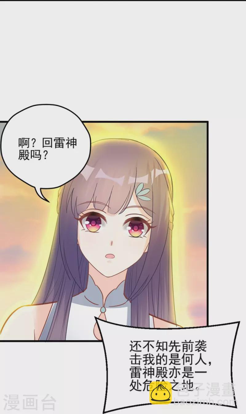 第135话9