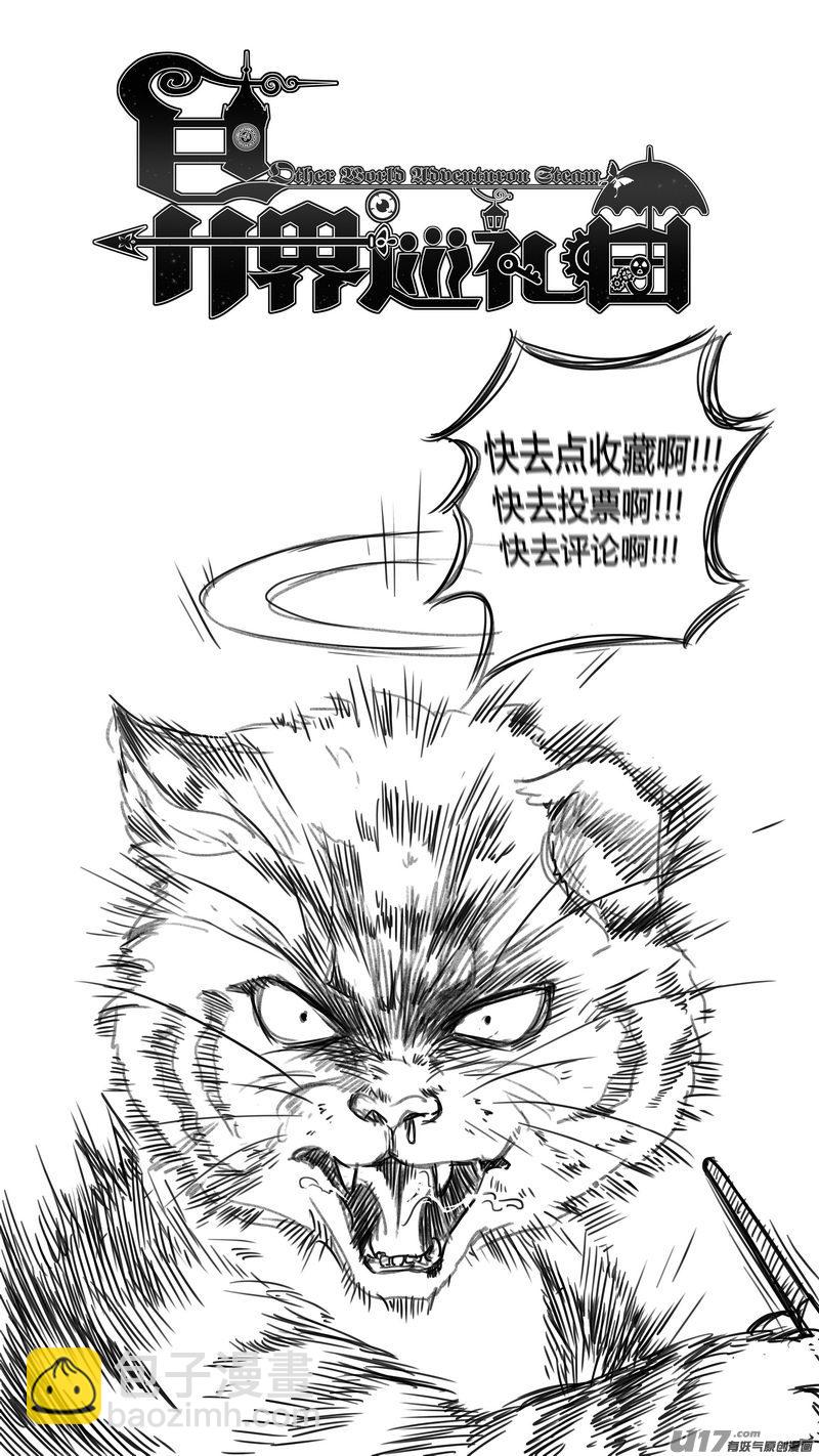 Ⅰ第二章《二姐姐的耳朵》0414