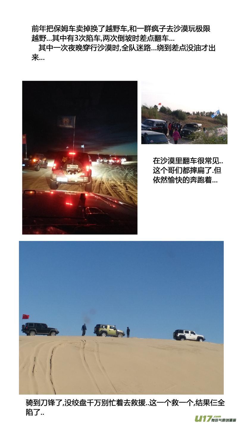 特辑12
