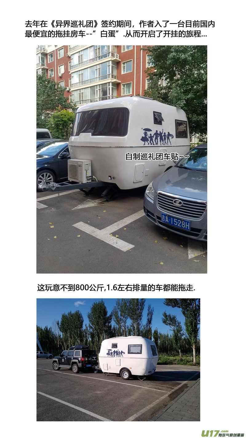 特辑14