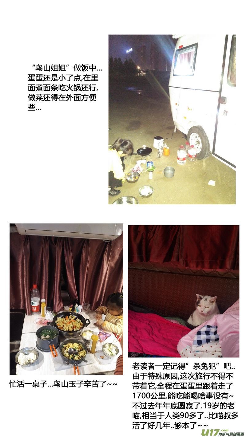 特辑15