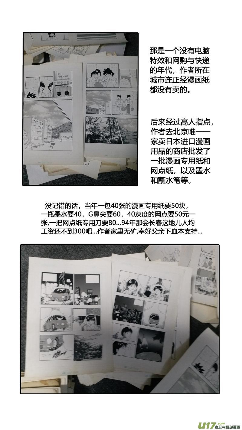 特辑2