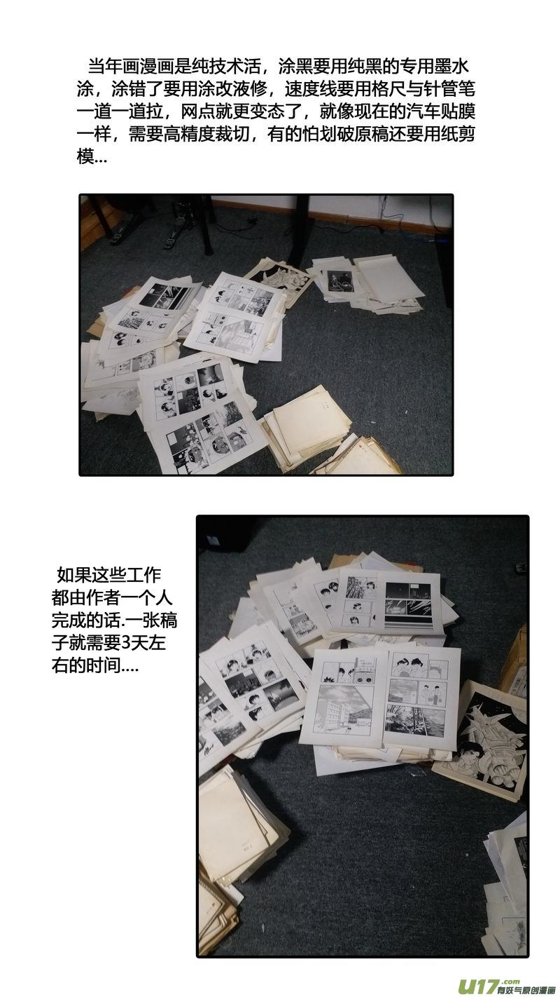 特辑3