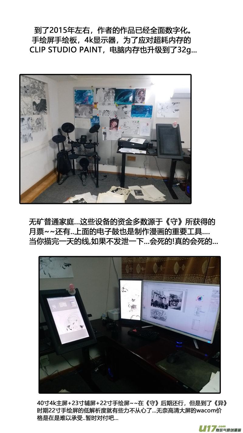 特辑5