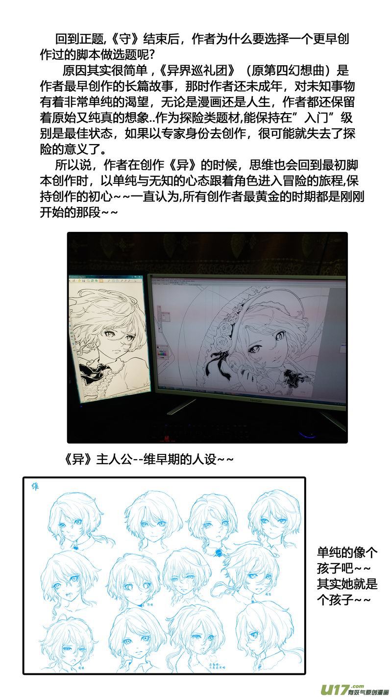 特辑6