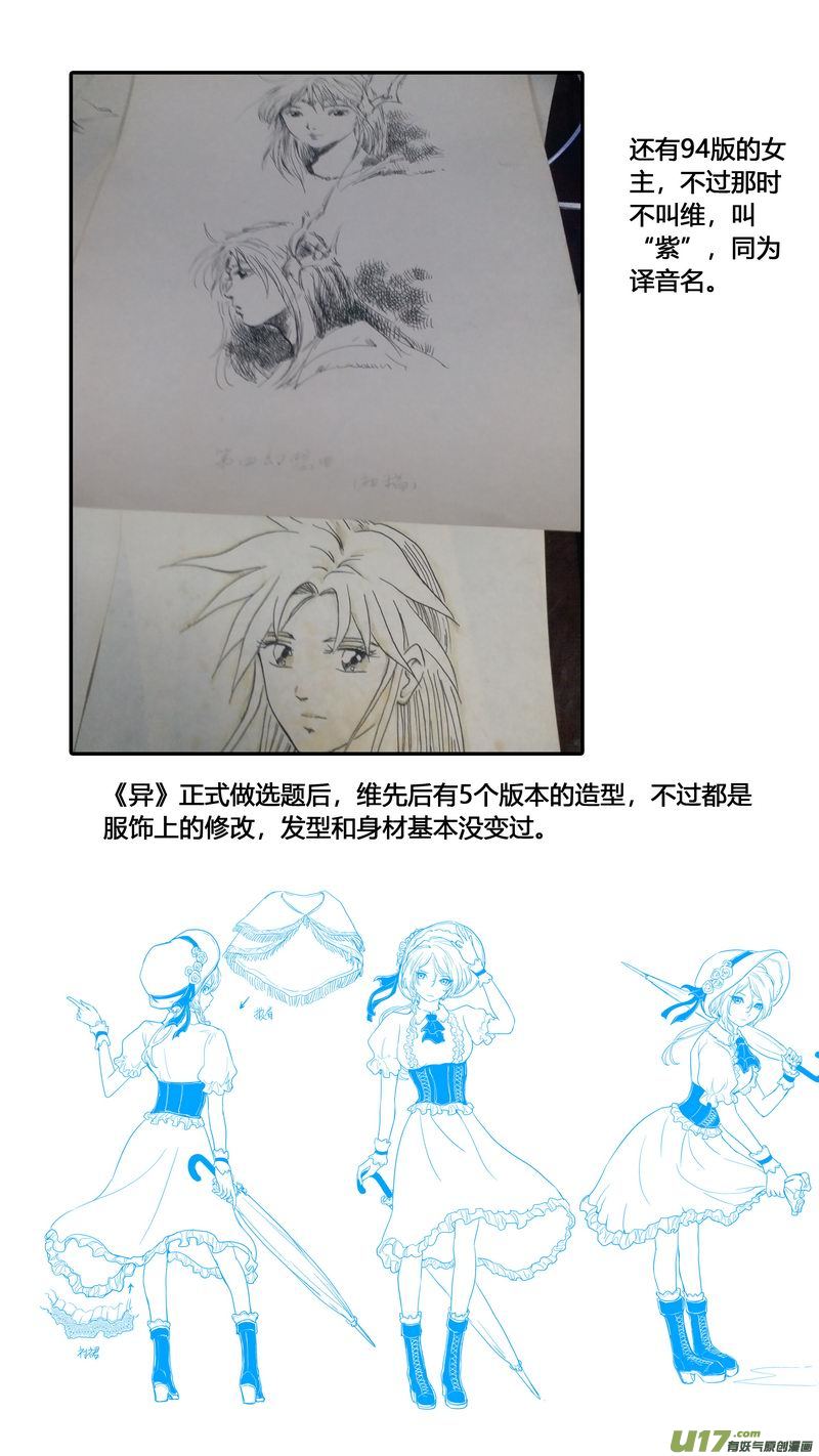 特辑7