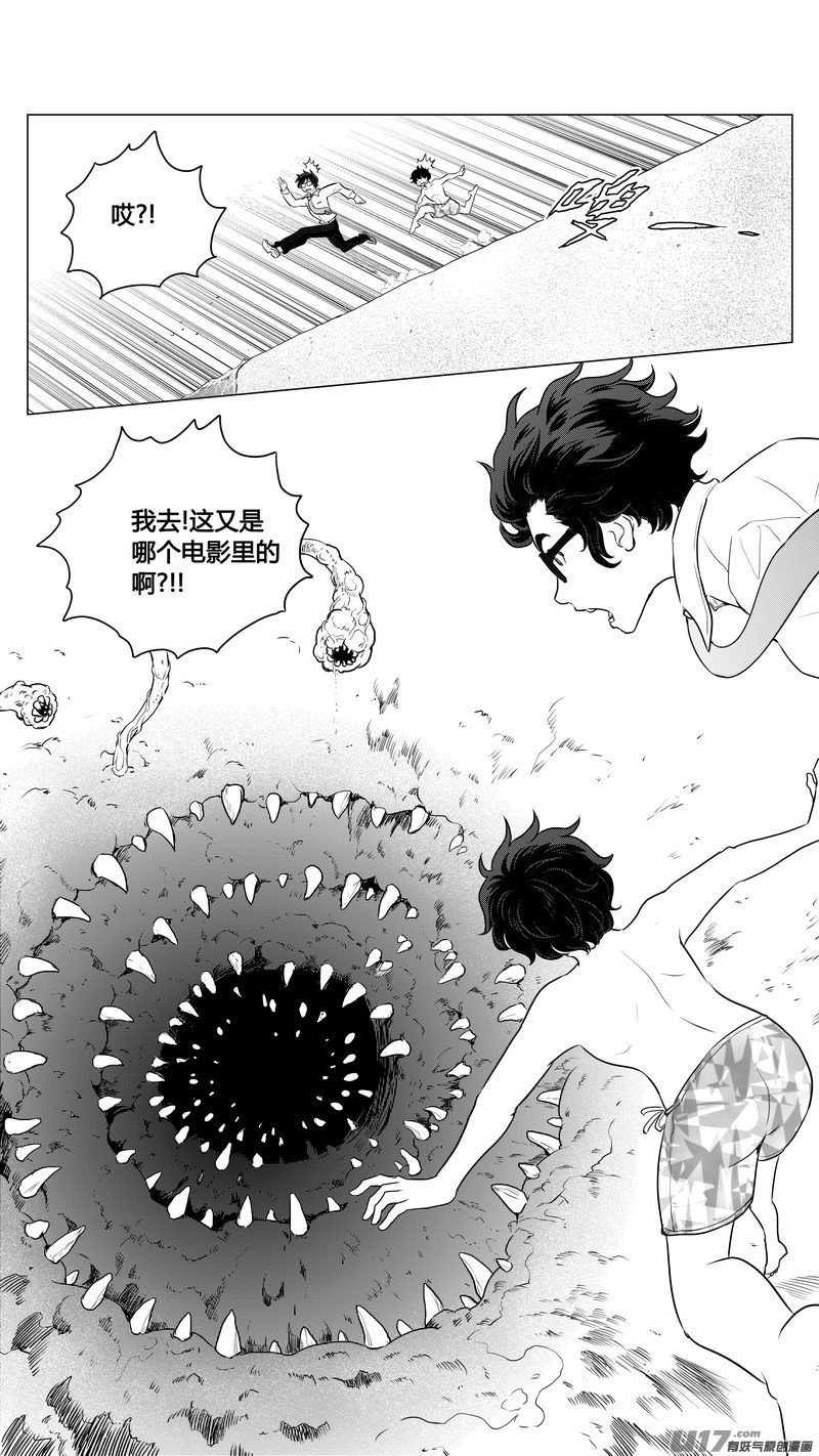 Ⅰ第四章《零与灵魂》0217