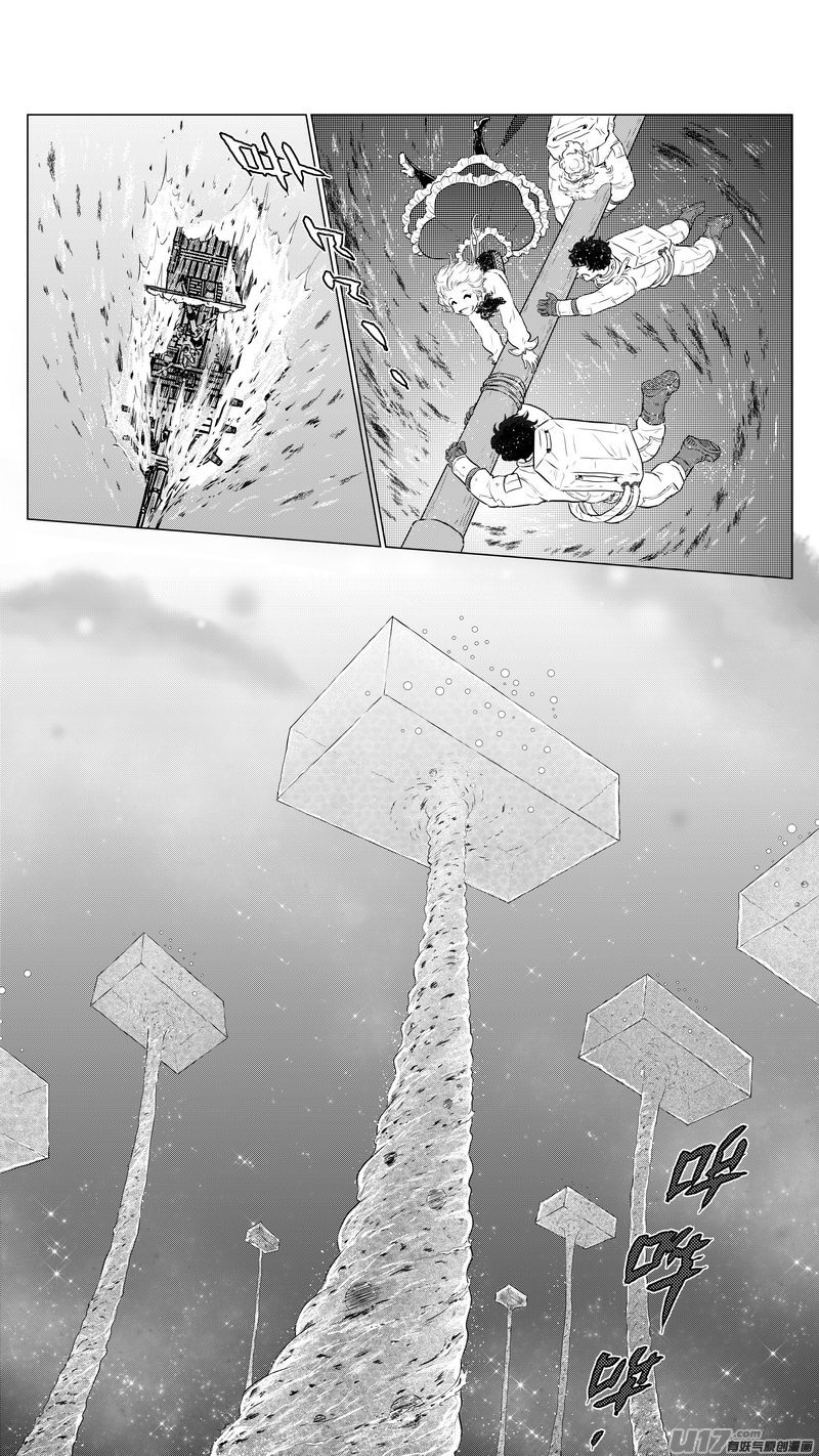 Ⅰ第六章《禁地通勤》074