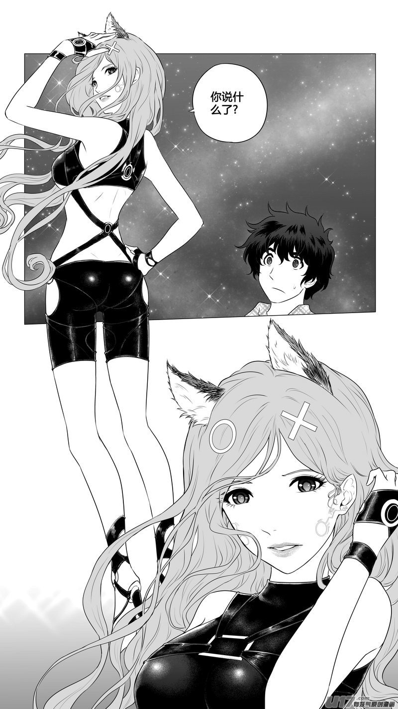 Ⅰ第七章《凝视者的嘲讽》0511