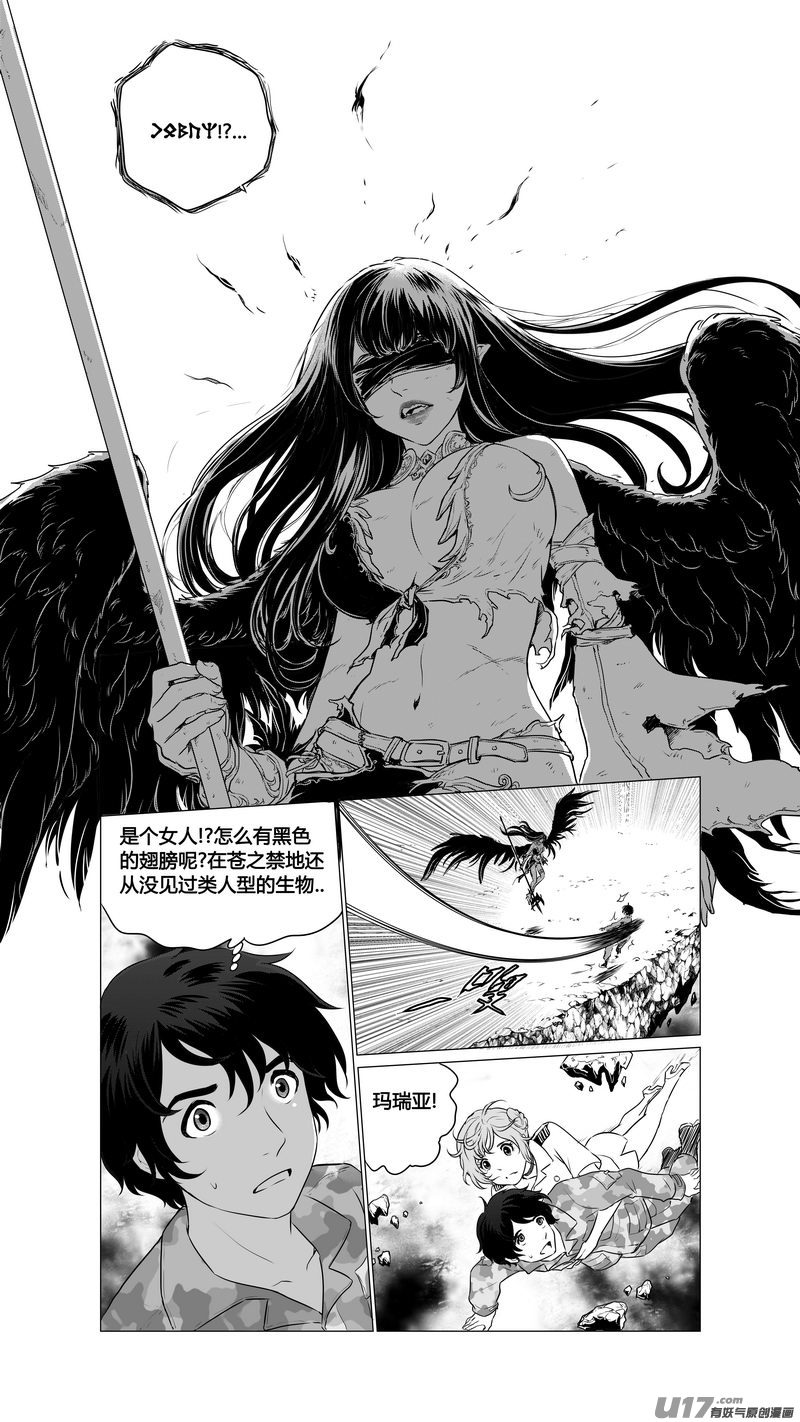 Ⅰ第八章《黑暗畛域》713