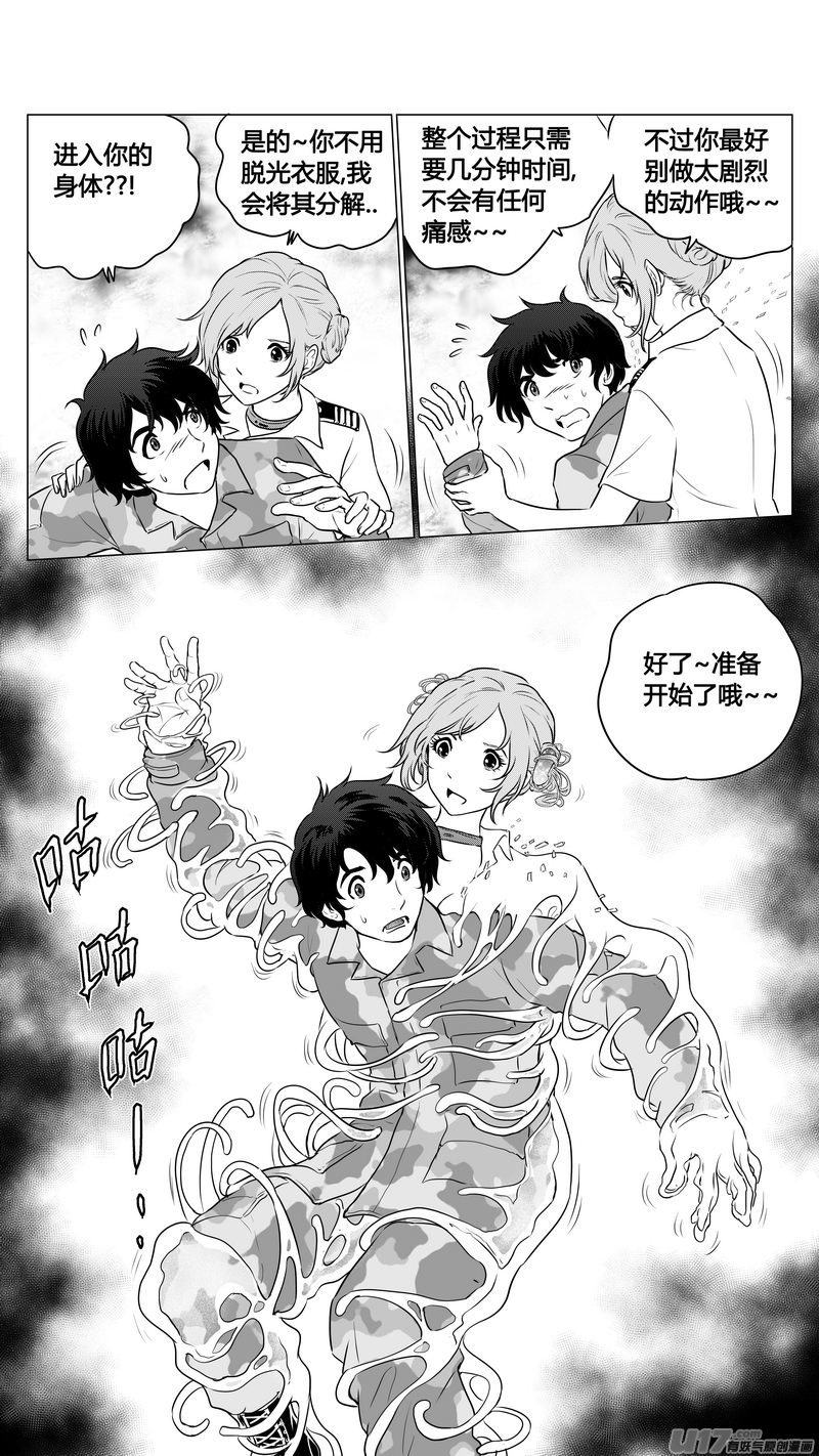 Ⅰ第八章《黑暗畛域》715