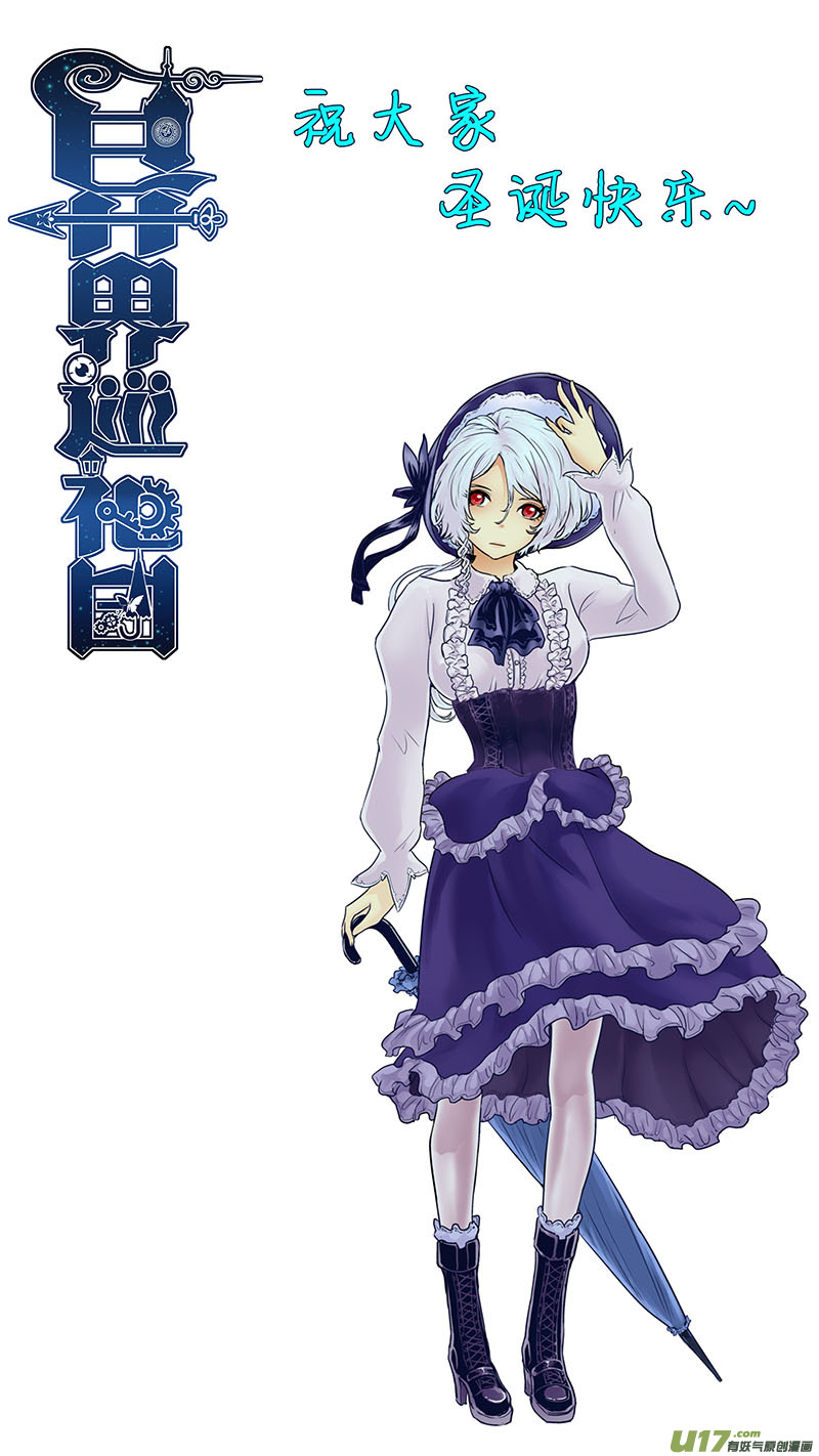 Ⅰ第八章《黑暗畛域》716