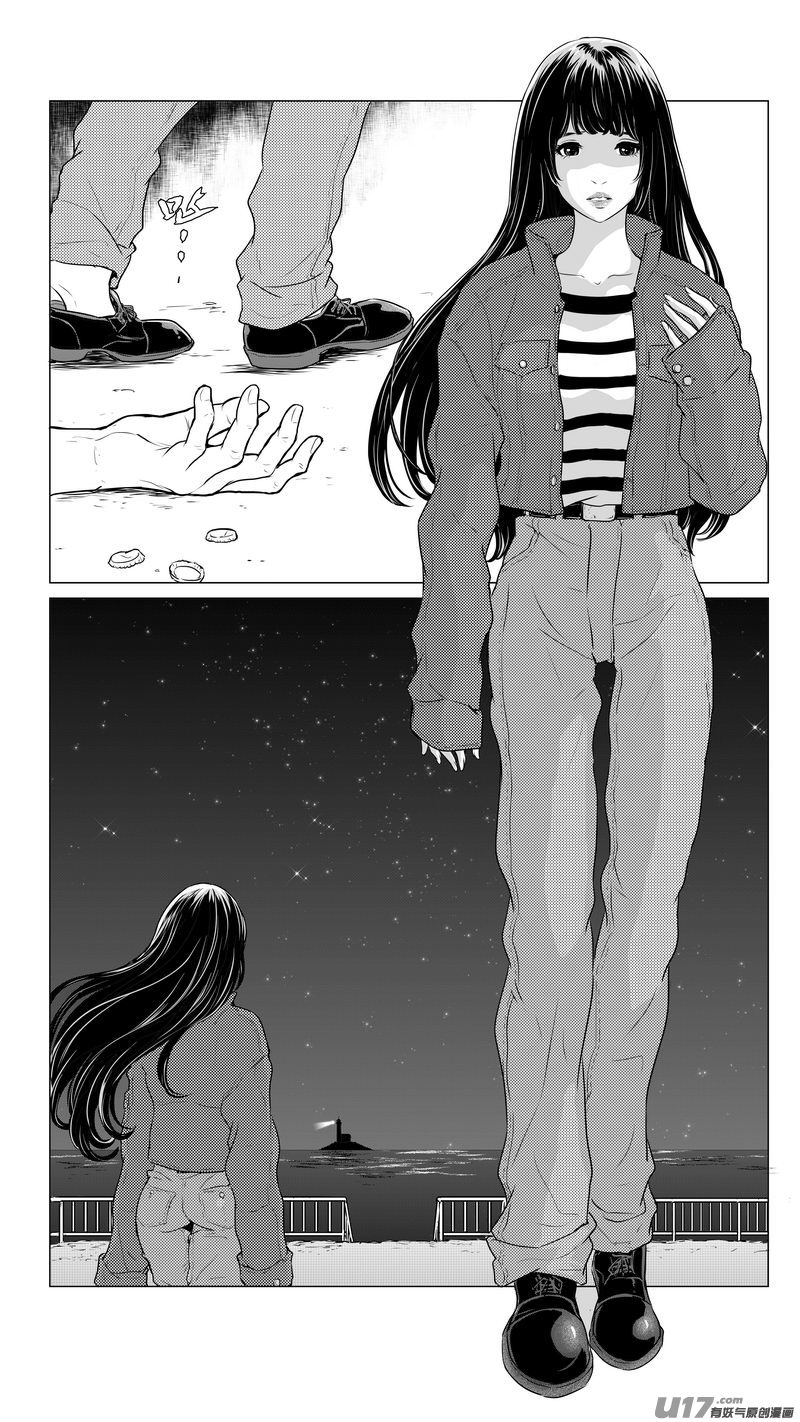Ⅰ第九章《异度干涉》210