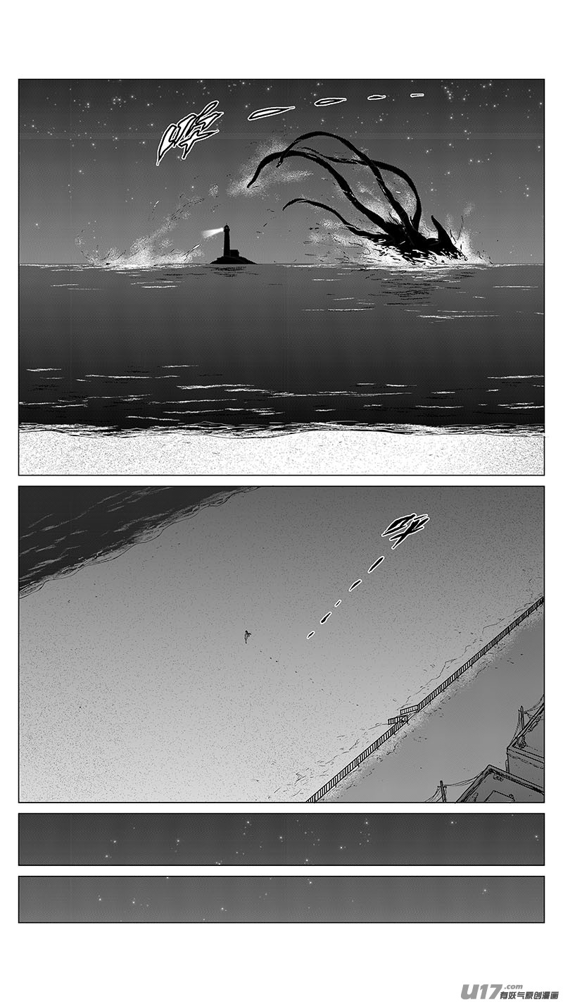 Ⅰ第九章《异度干涉》211