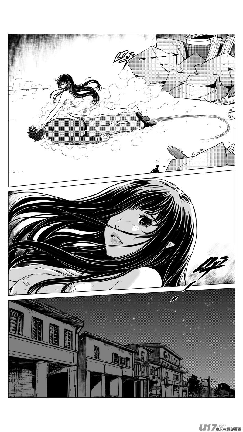 Ⅰ第九章《异度干涉》29