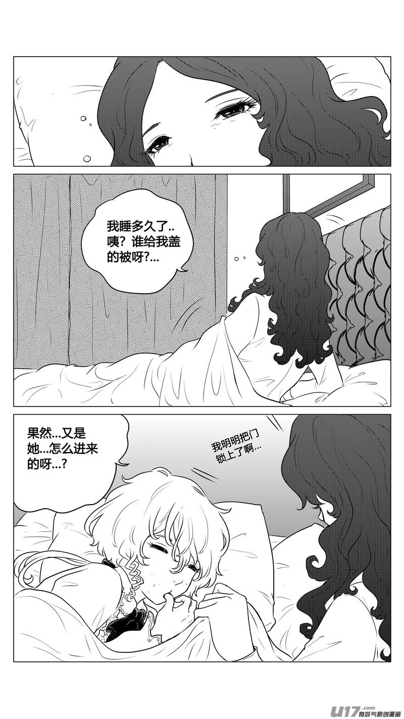 番外《小柔的一天》下0