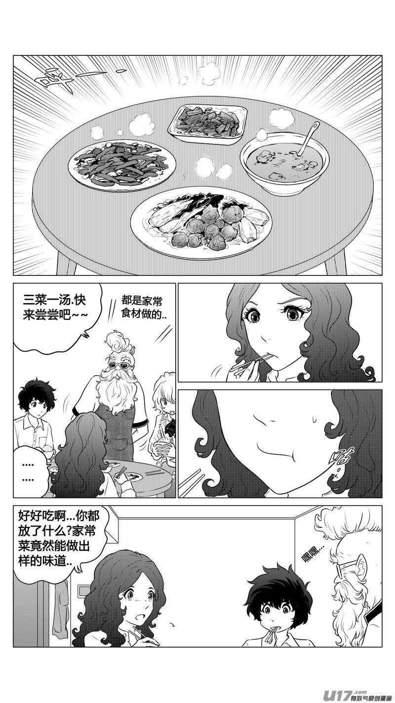 番外《小柔的一天》下15
