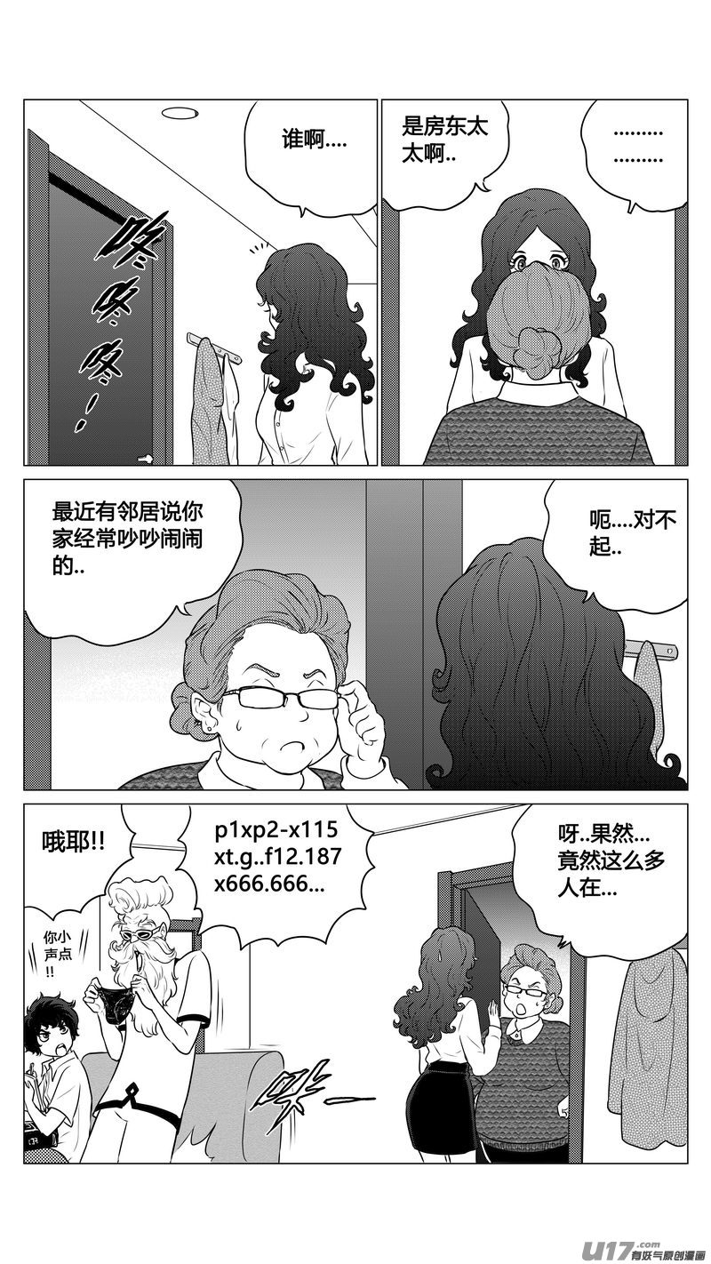番外《小柔的一天》下3