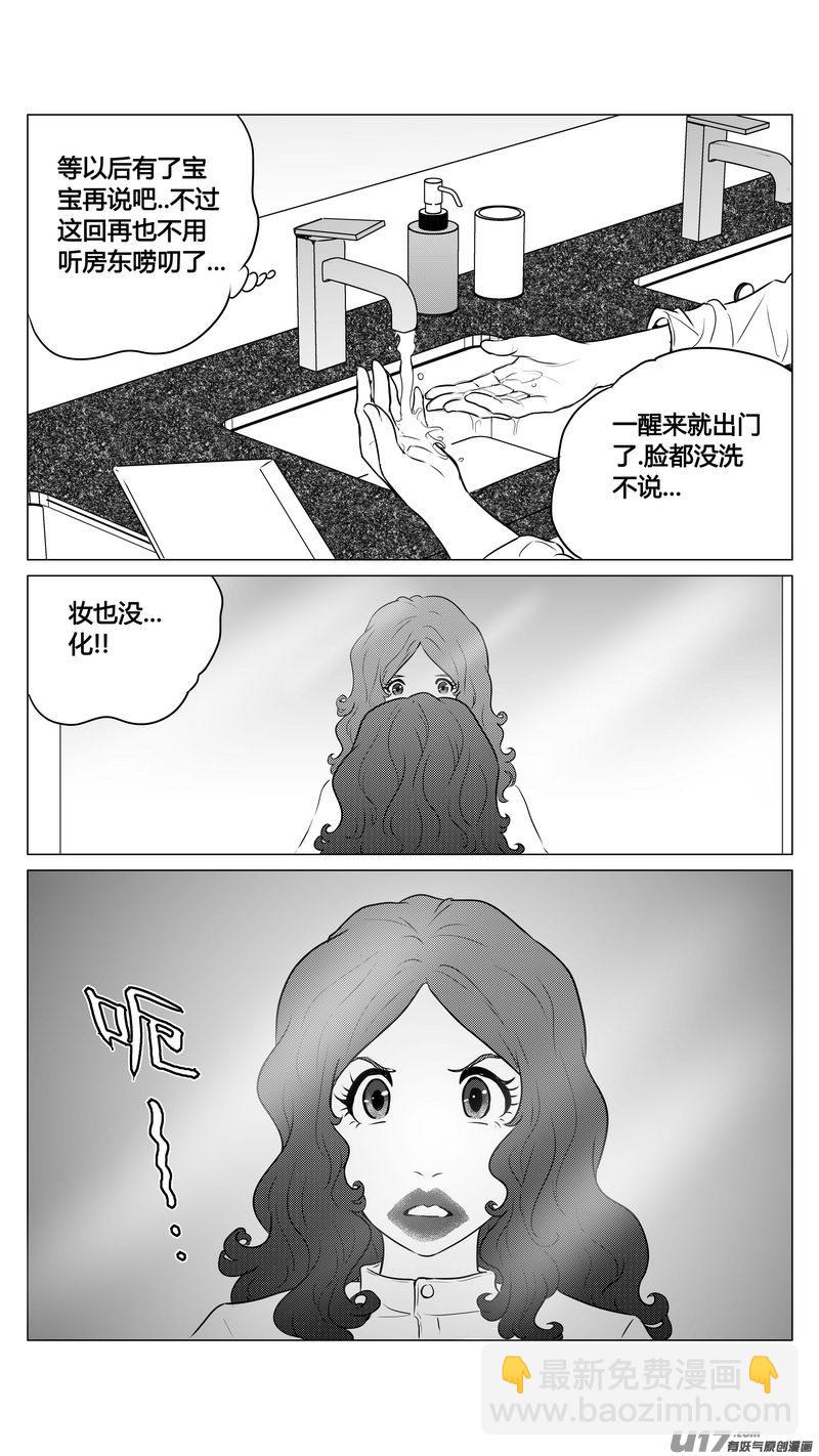 番外《小柔的一天》下8