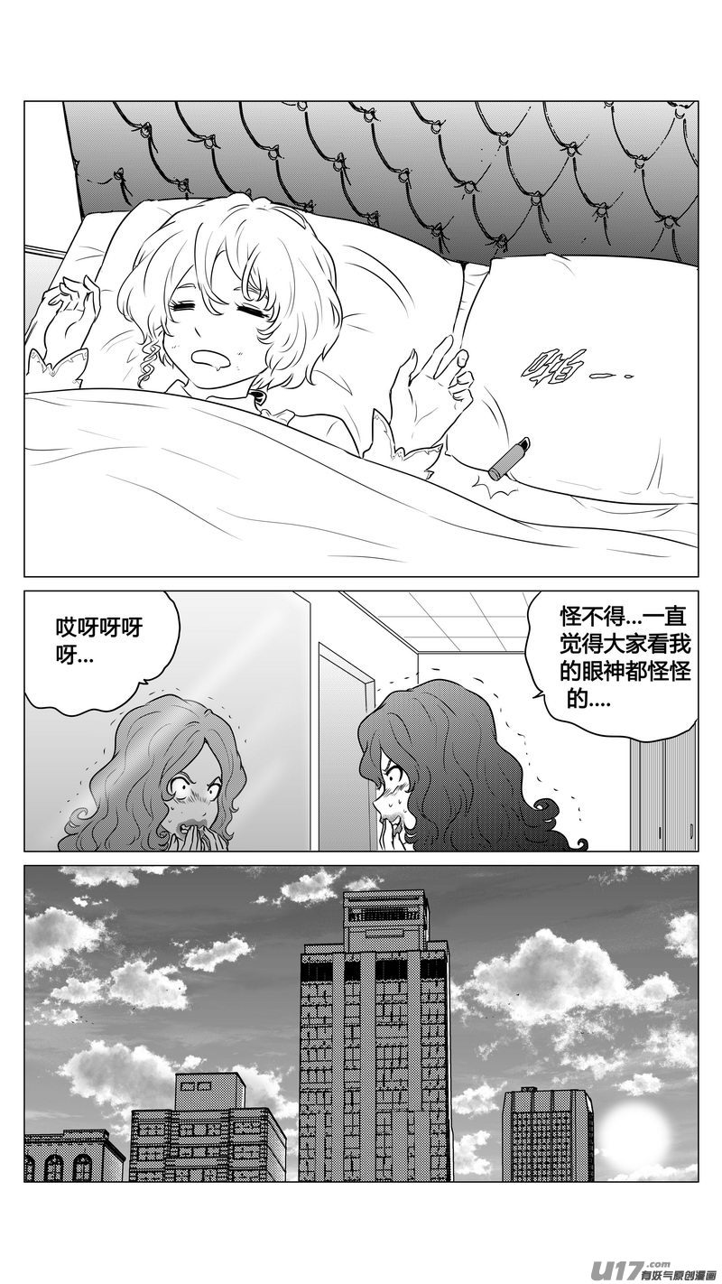 番外《小柔的一天》下9
