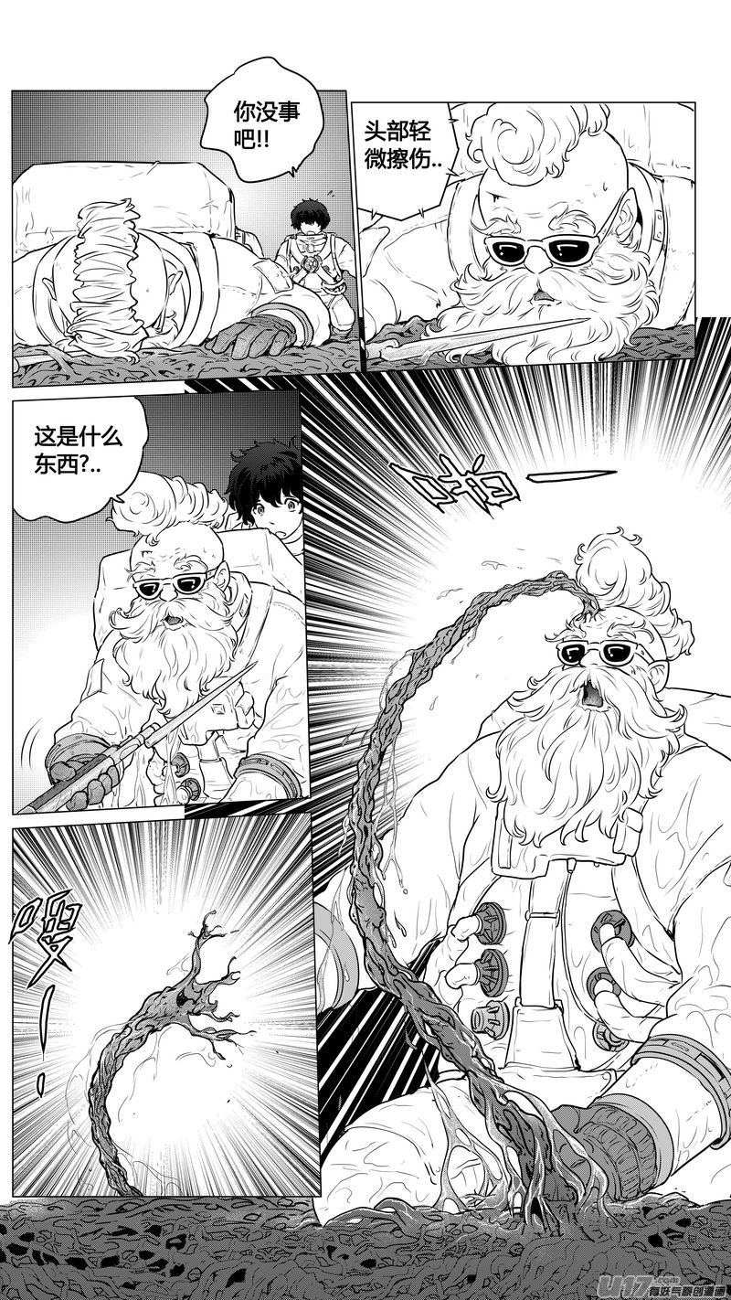 Ⅱ第一章《缠绕与刺穿》1015